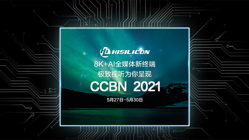 EVO真人视讯亮相ccbn 2021